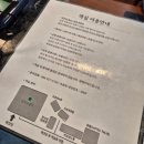소백산풍기온천매점