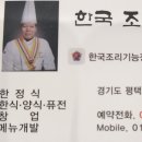 쿵따리샤브샤브 이미지