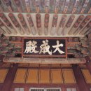 장수향교 이미지