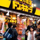 환율 하락으로 도쿄여행 알뜰 쇼핑 가이드 이미지