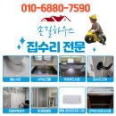 원주 혁신도시 푸른숨휴브레스아파트 411동 욕실 타일 파손 들뜸 보수 시공 완료 리뷰