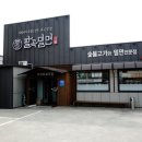 팔곡밀면 네이버블로그