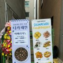 일리터맥스
