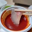 삼천포회타운