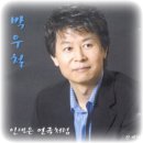 ﻿﻿﻿남자라는 이유로 / 박우철 (원곡) 이미지