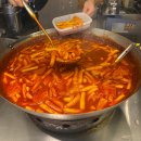 소소떡볶이 화곡점 | [서울 강서] 강서구떡볶이 맛집, 까치산맛집 화곡미담분식 찐맛집 단골 후기