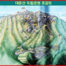 219차 전북 대둔산879m (물한이재~바랑산~월성봉~수락재~마천대~시설지구) 이미지