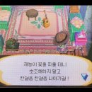 용용아이스크림할인점 | 이 순간을 꽉 잡아, 사라지지 않게