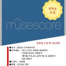 엠알컴 - 양천구 목동중앙북로14길 6 | 엠알컴