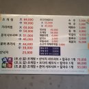 동탄 라면 카페 | [동탄 맛집] 동탄 신리천 카페거리 조갯집 후기｜대하구이 + 해물라면 조합 추천