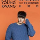 대만팬미팅 카카오 검색결과