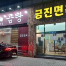 칠곡네거리 동아아울렛 별관 앞 네이버블로그