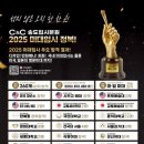 우리씨앤씨 네이버블로그