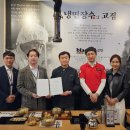 한국프랜차이즈 공인중개사사무소 이미지