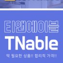 에이블팜