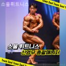 소울휘트니스 - 강북구 오패산로30길 10 | 소울휘트니스
