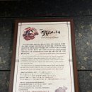 광양불고기 | [광양맛집] 불향 가득한 중마동고깃집, 금정광양불고기 방문 후기