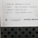 두산스크린