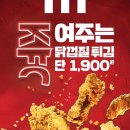 KFC 이미지