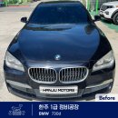 한주워시온