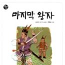 도서출판한국교과연구회