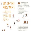 화성시평생학습관 2층 이미지