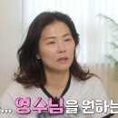 영수공감