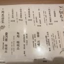 쿠시카야