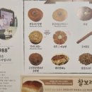 바게뜨과자점 이미지