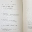 행복한 아이를 만드는 부모대화법 이미지