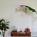 기동농장 이미지