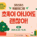 경기도어린이박물관 이미지