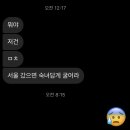 2023년 12월 갤러리 털기.. -(1)