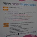 월계정보도서관 이미지