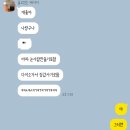 짱구인력 이미지