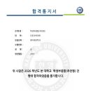 오름국어학원 - 수성구 달구벌대로 2674 | 오름국어학원