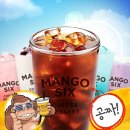 망고식스 - 서구 풍암1로21번길 7 | 망고식스