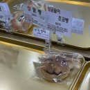 [윤희베이커리] 진주 충무공동 베이커리 유기농 비건 쌀빵 퀴니아망 맛집