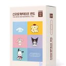 대일유치원 | 산리오, 애미야 하나뿐인 울 아기 또 다쳤다. 마법의 대일밴드 꺼내오너라~~