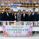 꿈두레도서관 이미지