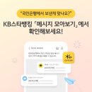 모아보기 이미지