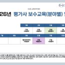 KAB 교육아카데미