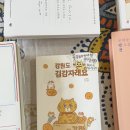 (주)묵호택시 네이버블로그