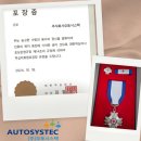 (주)대한오토 이미지