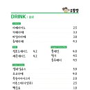 오달당 - 성남시 분당구 내정로174번길 42 | 오달당