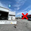 하남부분자동차공업사 이미지