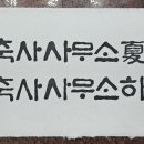 하오건축사사무소 이미지