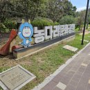 국민은행진천지점앞 | 【충북진천】 충북진천지역명소 ! 진천 부모님과 함께가기 좋은곳 ! 진천농다리 미르309출렁다리