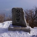 거산주