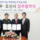 국방시설본부 경인투데이